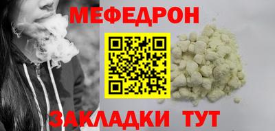 герыч Волжск