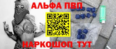 герыч Волжск