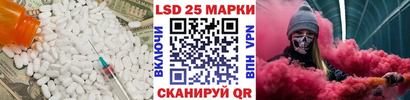 Лсд 25 экстази ecstasy  купить   Оренбург 