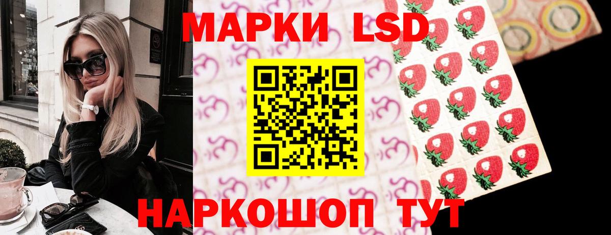 LSD-25 экстази ecstasy  Лсд 25 экстази кислота  Вход с VPN  Оренбург 