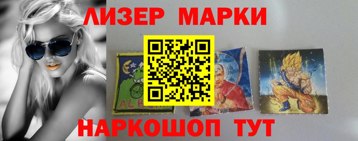 LSD-25 экстази кислота Оренбург