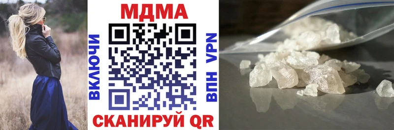 МДМА crystal  ссылка на мегу ссылка  Оренбург  где можно купить наркотик 