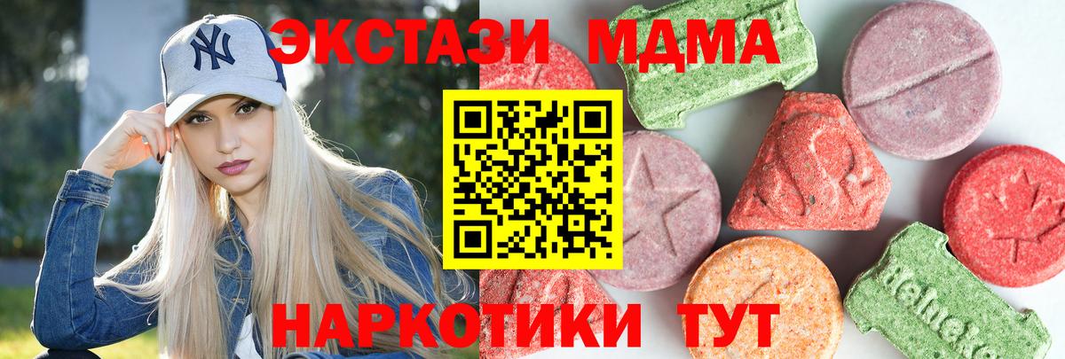 Амфетамин Оренбург