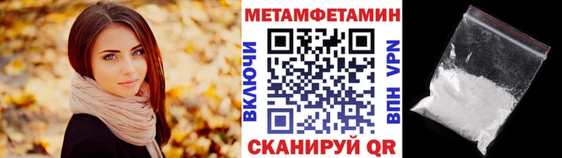 Первитин винт  ОМГ ОМГ маркетплейс  Оренбург  магазин продажи наркотиков 