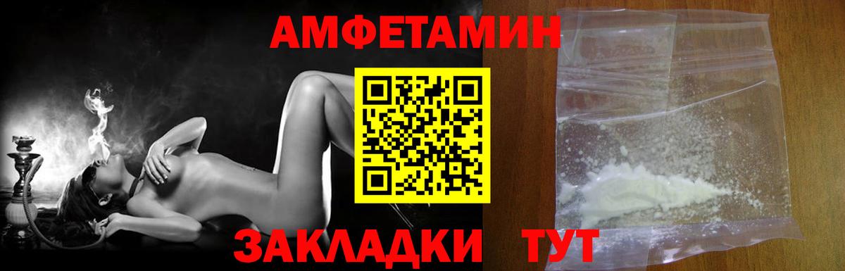 Метамфетамин кристалл  Вход с VPN  Оренбург  Метамфетамин кристалл 