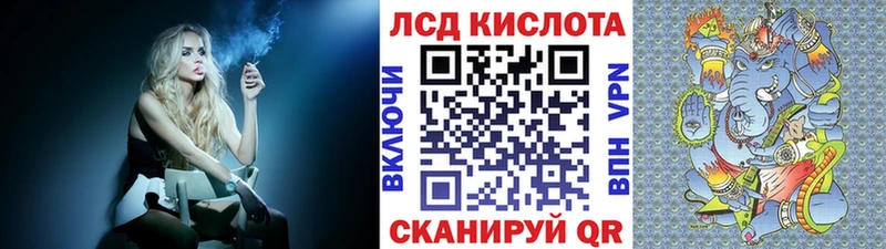Марки N-bome 1500мкг  Оренбург 