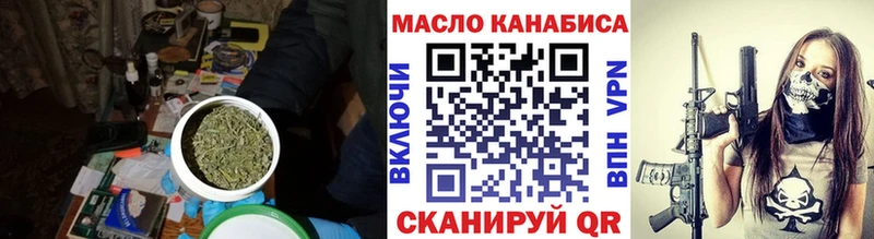 blacksprut ссылка  Оренбург  Дистиллят ТГК вейп 
