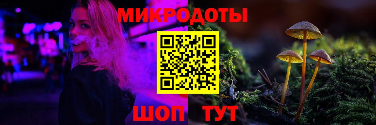 Бошки Шишки  Меф   ГАШ  Кокаин  Где купить  MDMA  Оренбург  LSD-25  АМФ кристаллы  Вход с VPN 