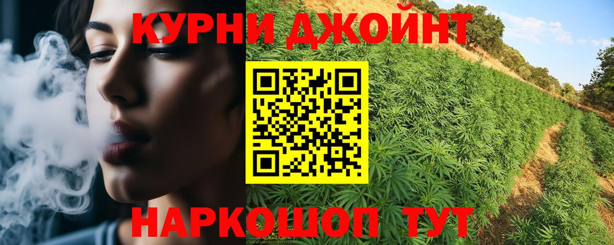 Оренбург  МАРИХУАНА Amnesia  Каннабис Ganja  Вход с VPN  Бошки марихуана Bruce Banner 